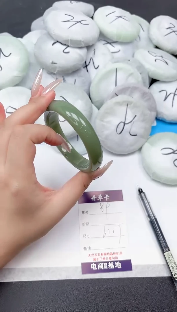 未镶嵌手镯石英质玉89-61.7