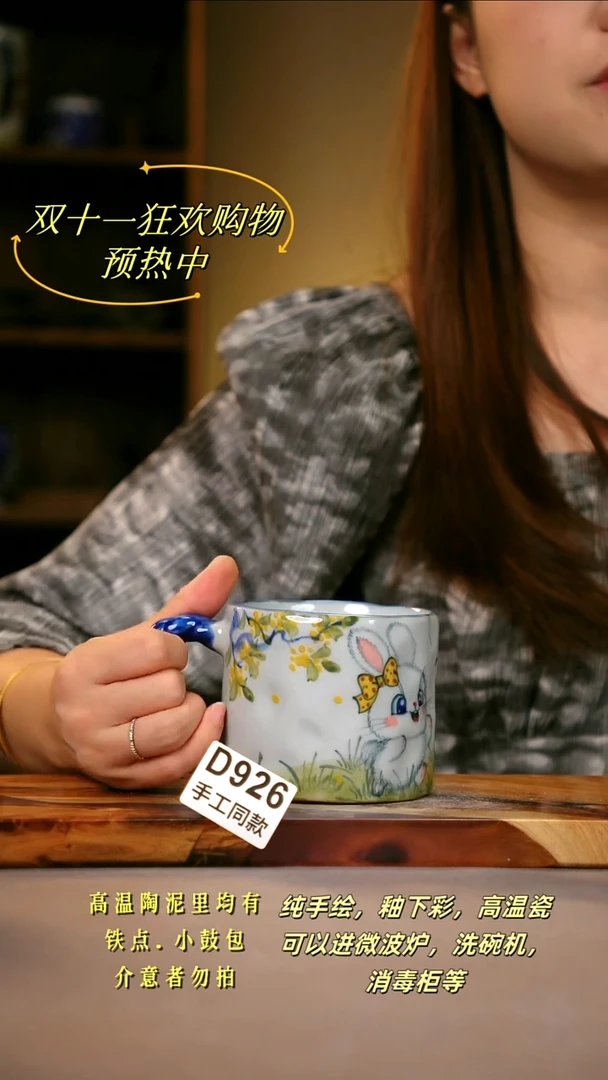 其他D926陶然集器瓷器