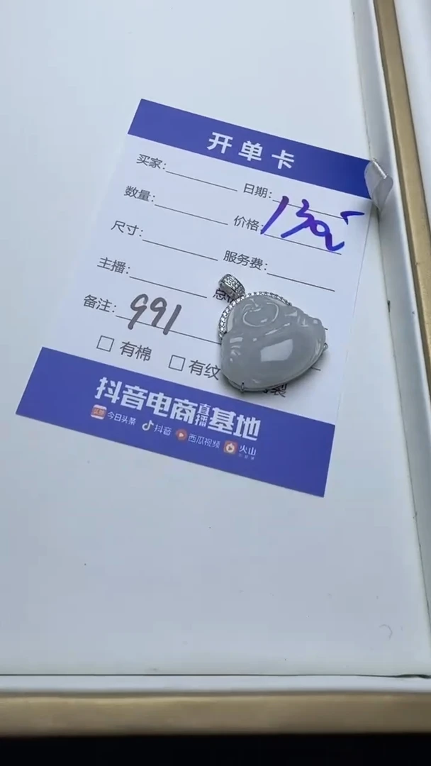 吊坠(不含链)银S925镶嵌翡翠991翡翠