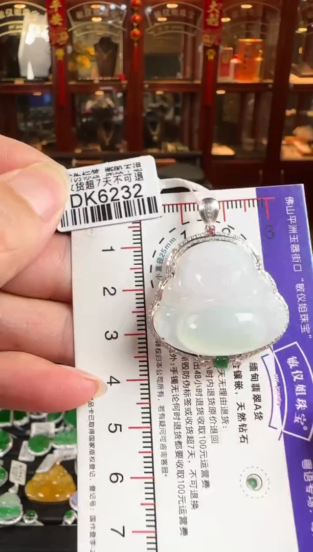 颈饰18K金镶嵌翡翠DK6232冰佛公