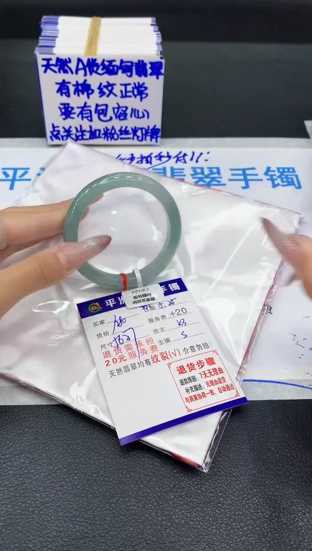 翡翠手镯未镶嵌11111111