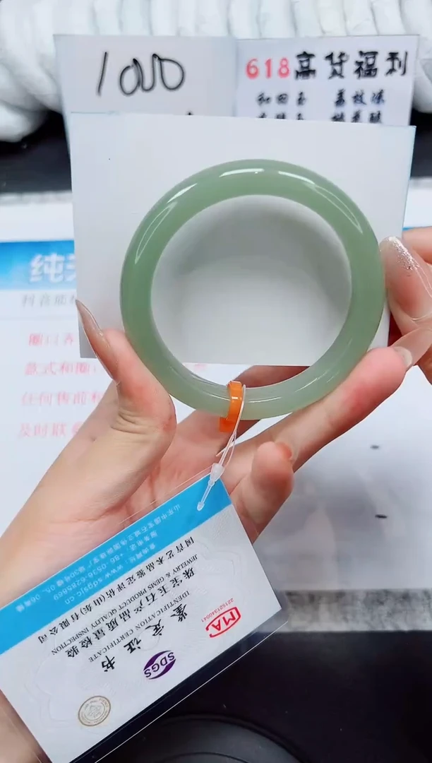石英质玉手镯未镶嵌D253-58.3