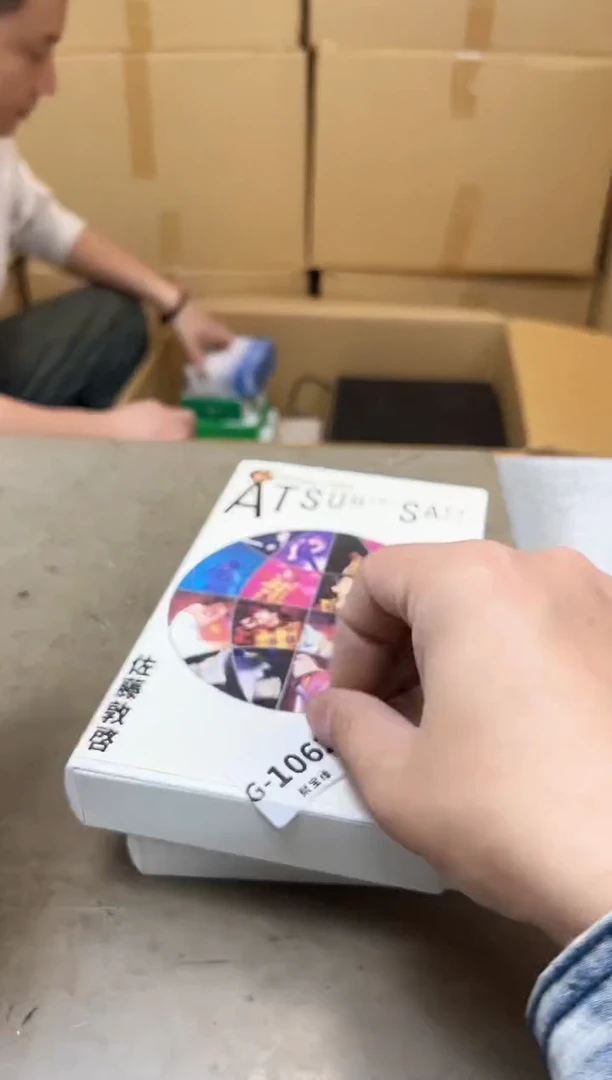 瓷片1062聚宝缘海陶精选