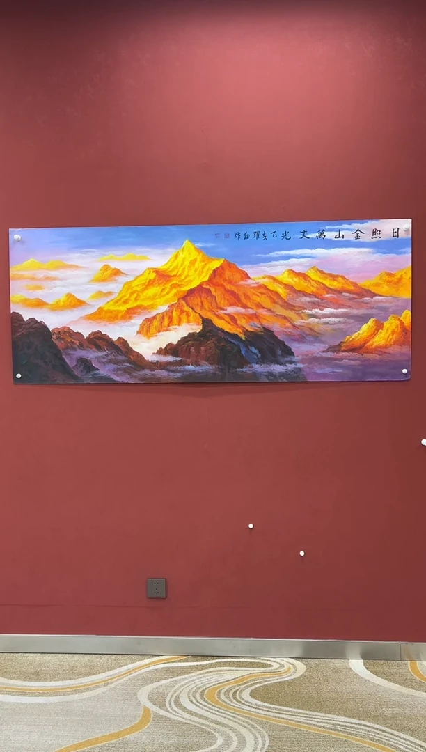 国画朱跃勤精品国画专场