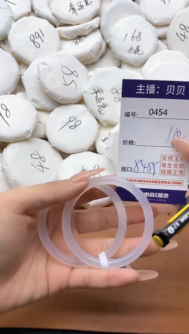 【闪购商品】玛瑙/玉髓手镯未镶嵌0454