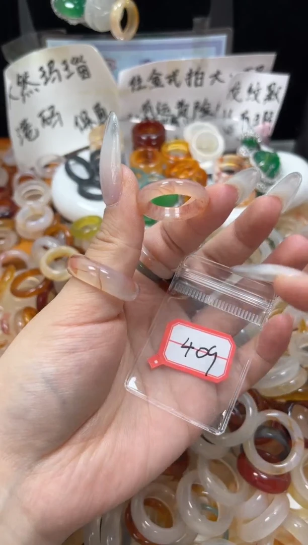 玛瑙/玉髓戒圈未镶嵌15/409