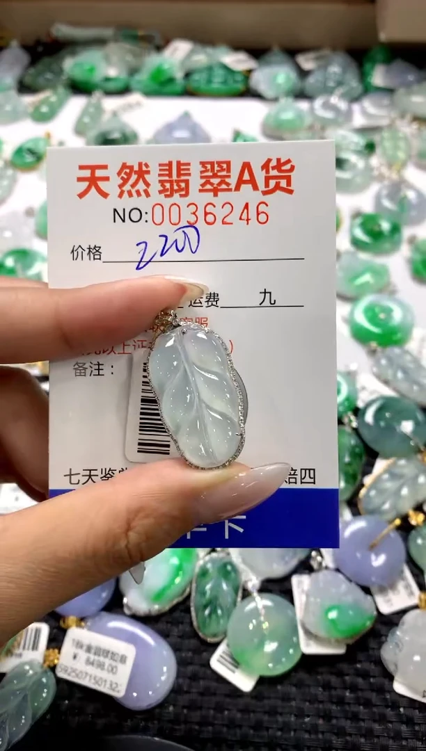 颈饰18K金镶嵌翡翠1