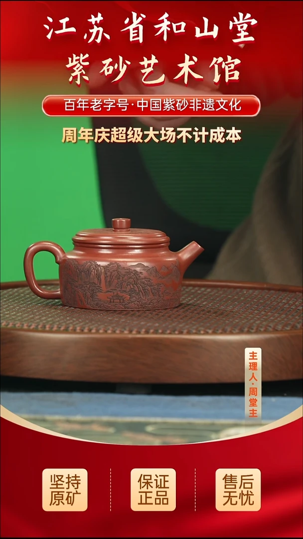 茶壶紫砂288.00288.00