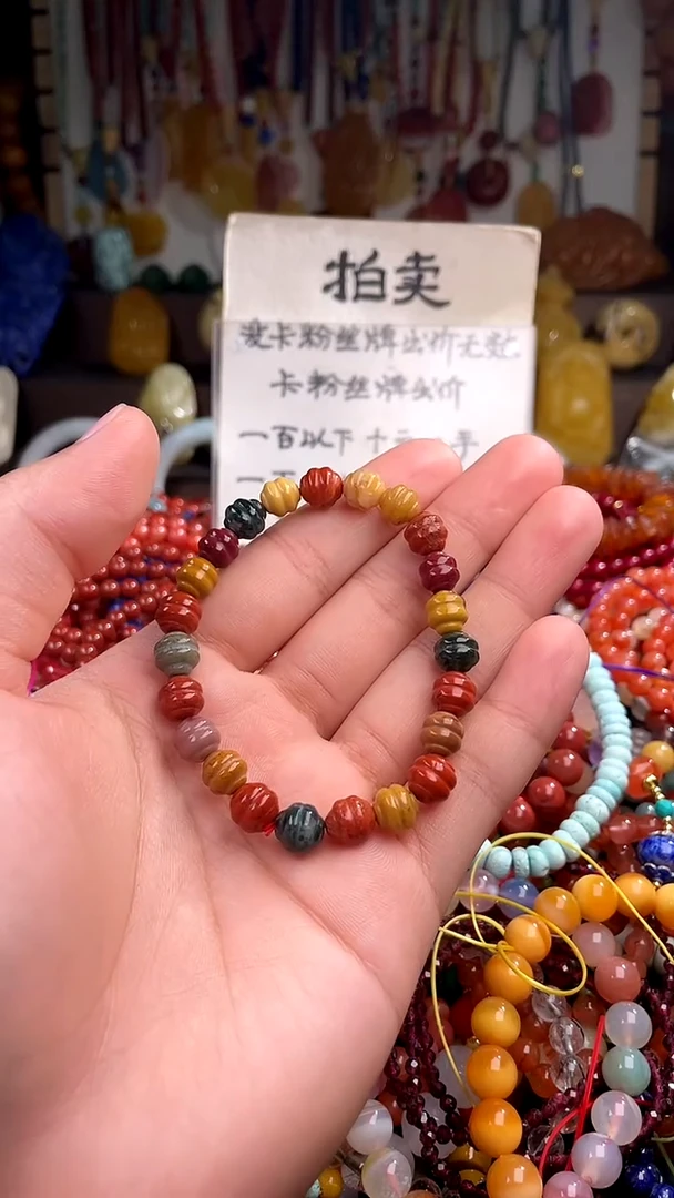 玛瑙/玉髓.未镶嵌?****?(一物一件) 151687