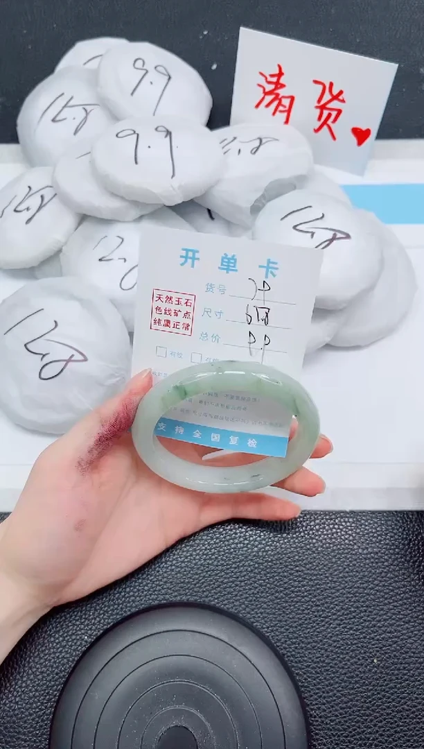 未镶嵌手镯石英质玉79-61.8