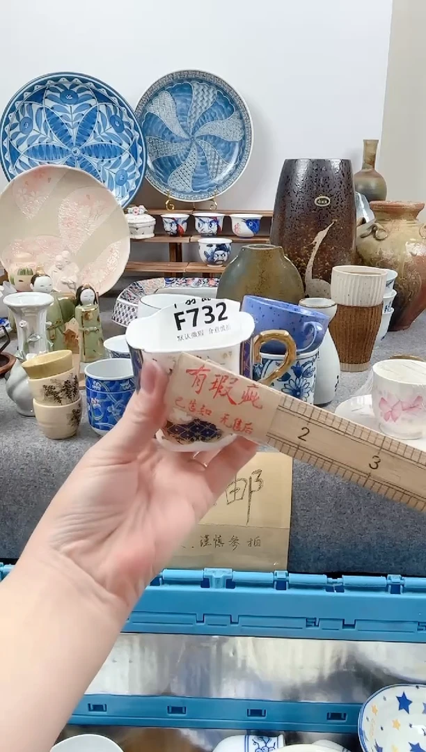 其他龙**轩千羽瓷器默认微瑕F732