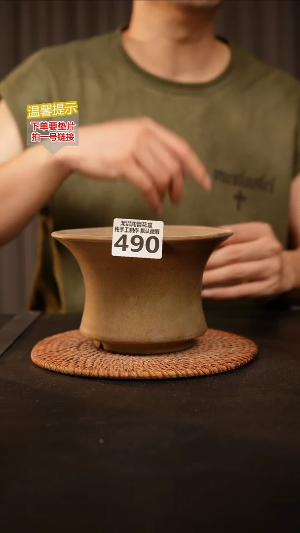 瓷片490内口径约16  外高约11