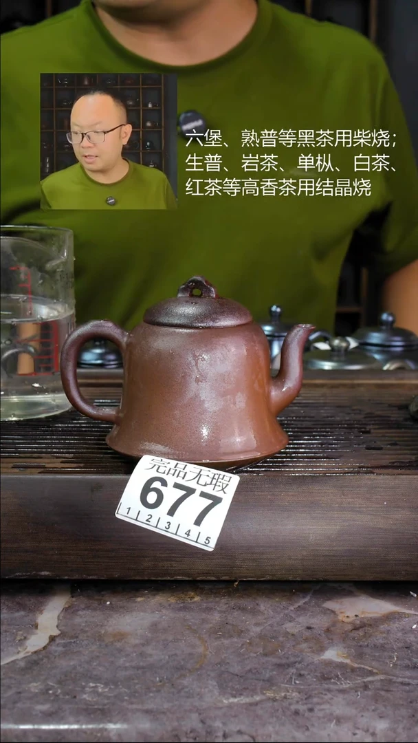 壶四大名陶钦州坭兴陶677