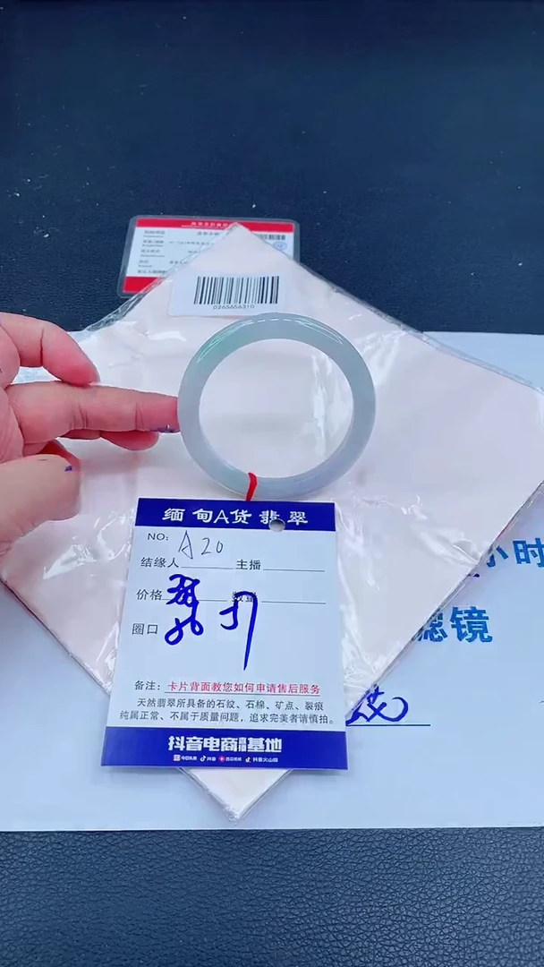 未镶嵌手镯翡翠0