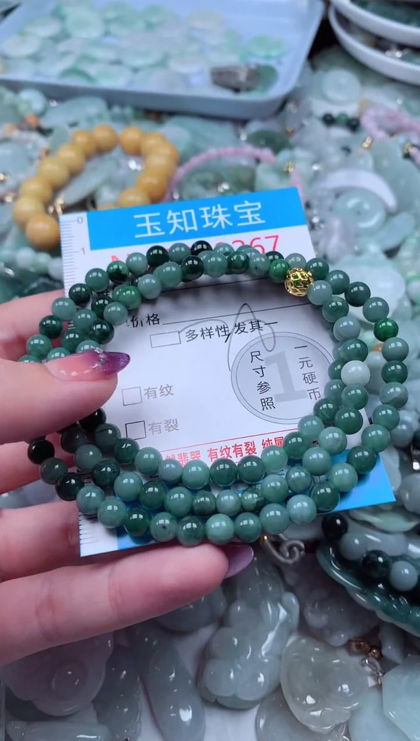 翡翠未镶嵌吊坠(不含链)8267