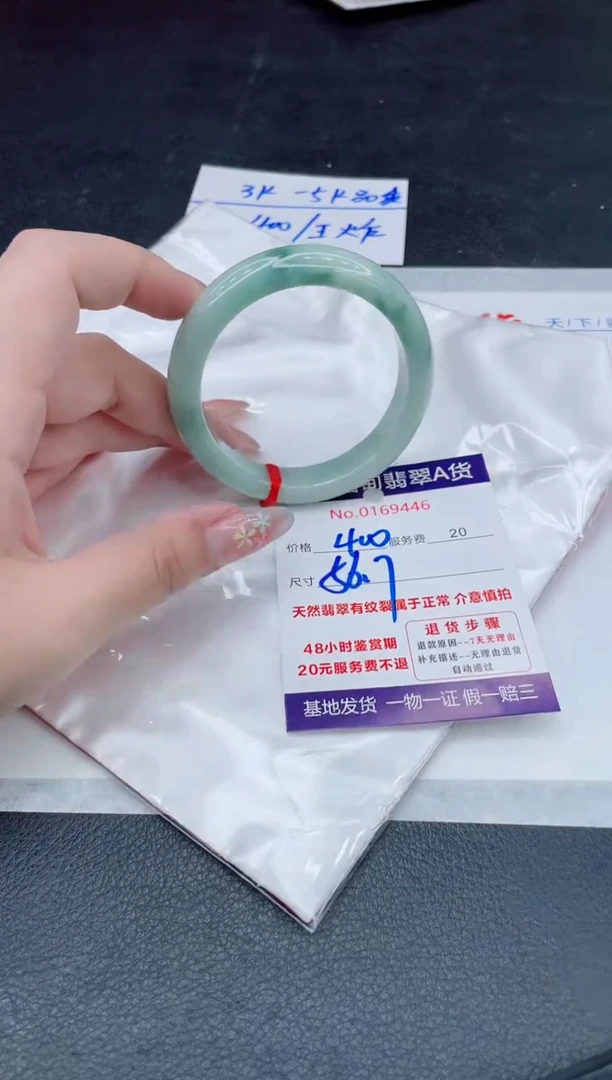 翡翠手镯未镶嵌400.000000