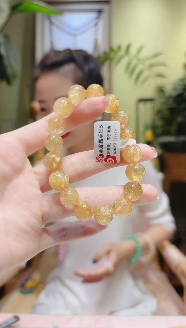 手串未镶嵌水晶金发晶手串A0311-13