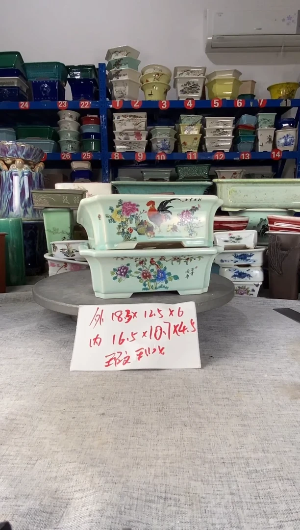 2112瑕疵两只马槽