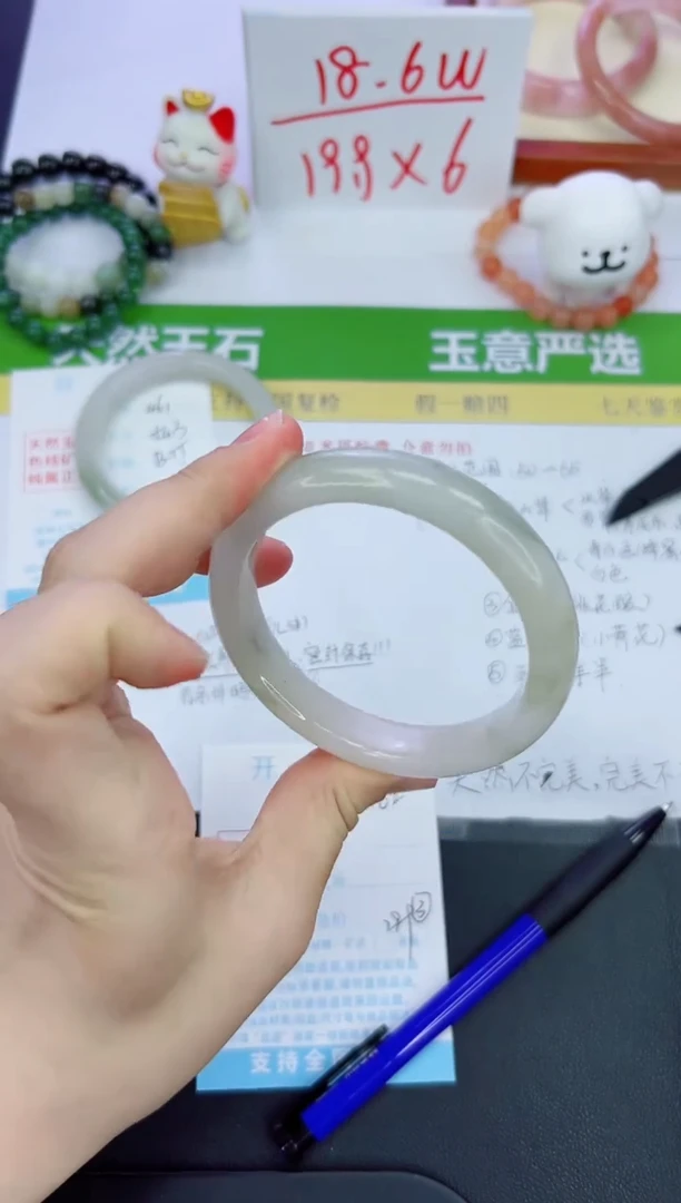 【闪购商品】石英质玉手镯未镶嵌462-62