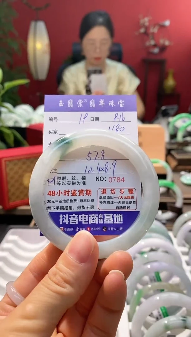 未镶嵌手镯翡翠翡翠19