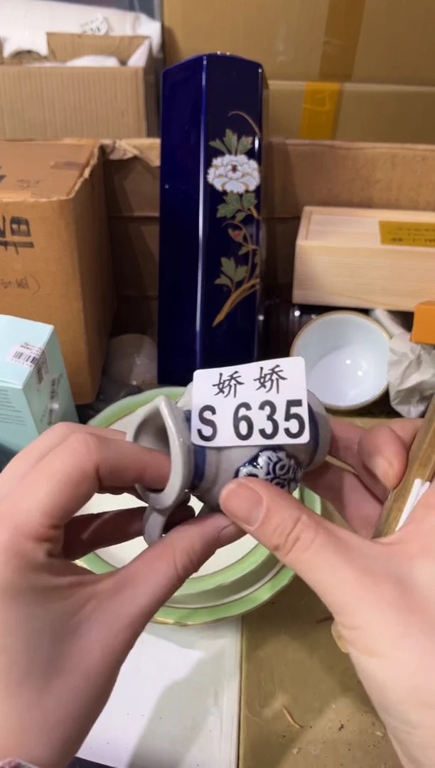 瓷片M***?635 定向 Mia.