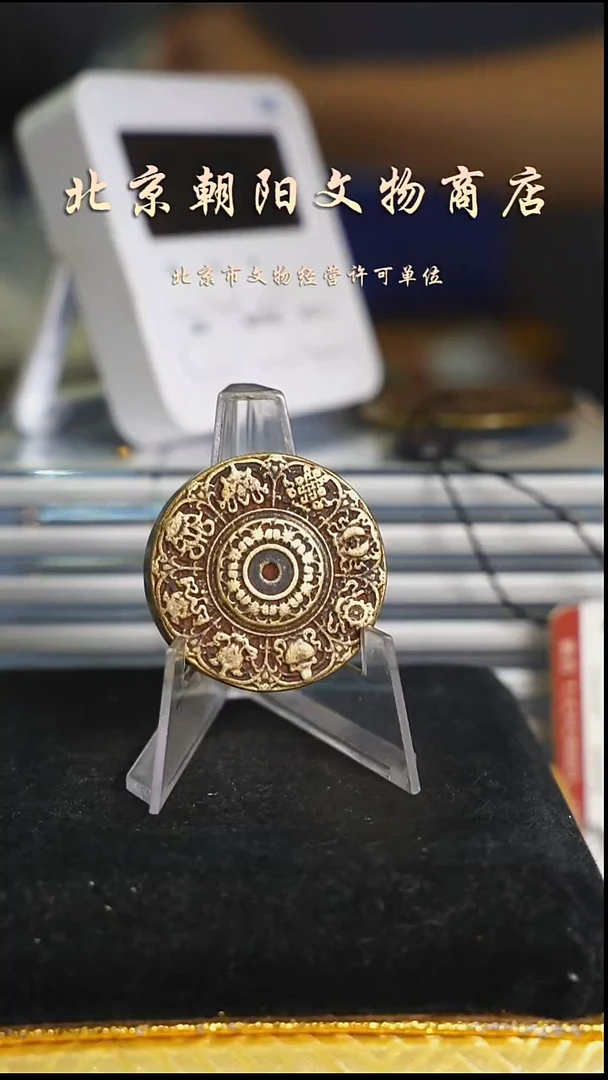 铜道*卍不带证书花钱---6082