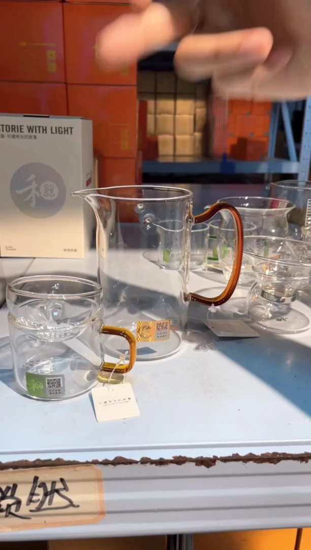 沁润琥珀色+清禾杯琥珀一只