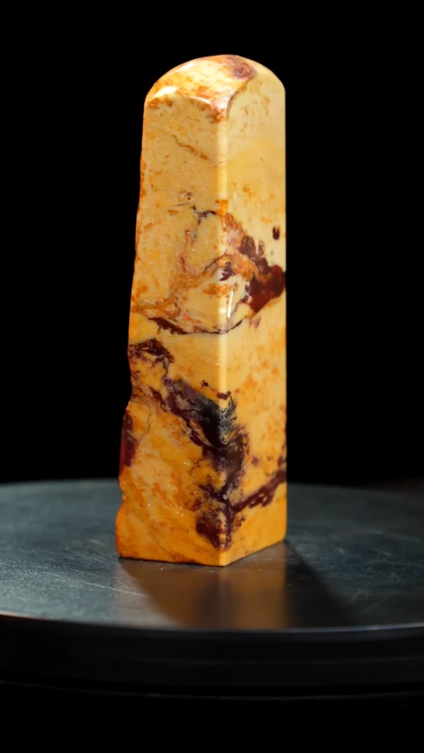 昌化石印章印章印章