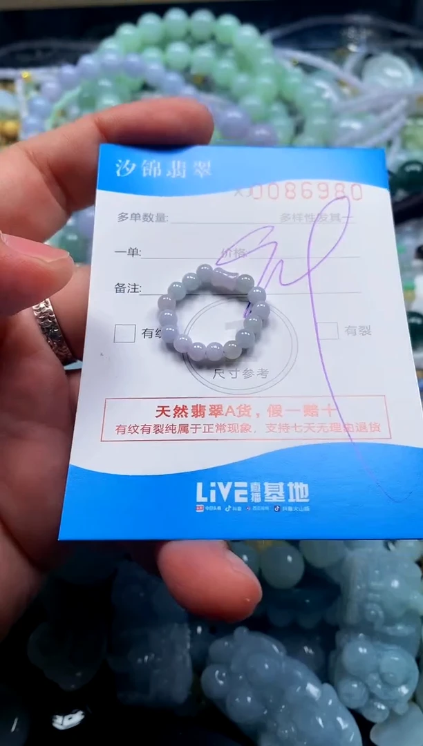 颈饰未镶嵌翡翠闪购商品0086980