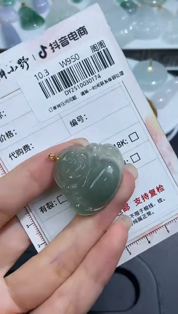 未镶嵌定制翡翠天然翡翠A货174