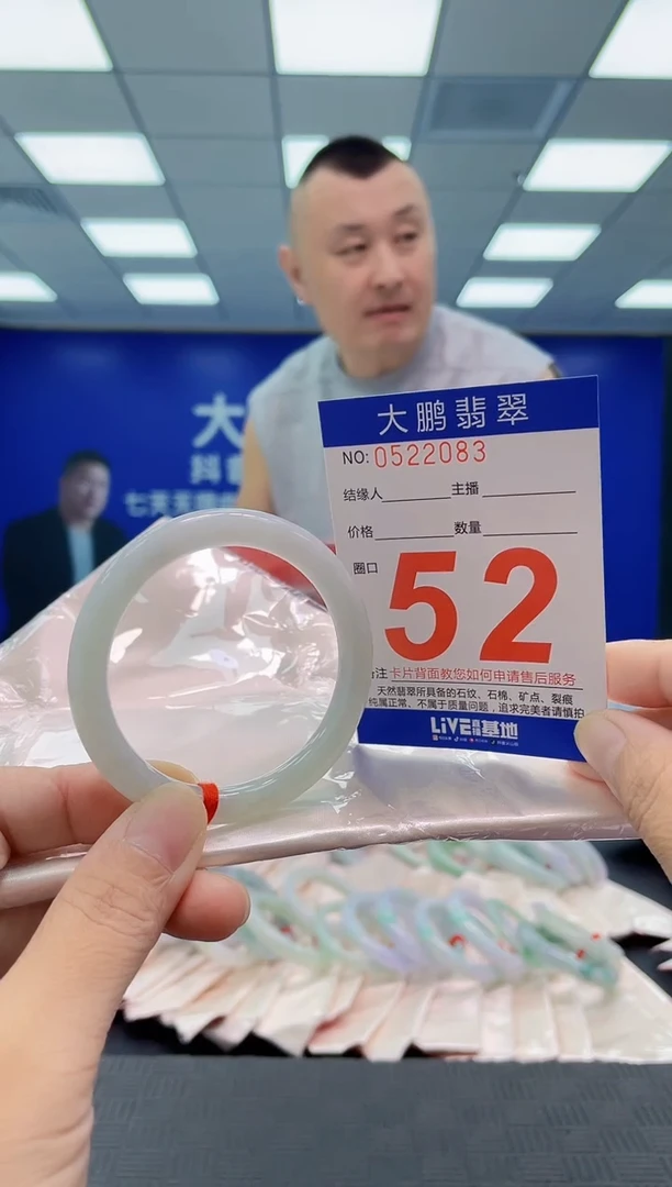 未镶嵌手镯翡翠AAAAAAAAAA