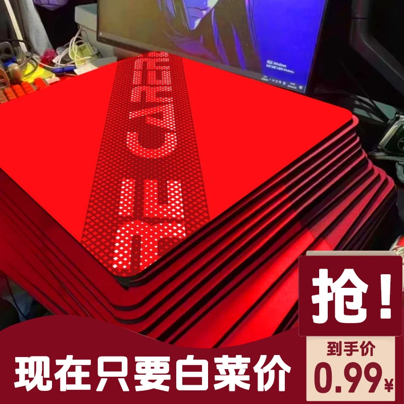 CAPER「雷」防水乱纹提花涩垫游戏鼠标垫打瓦CSGO竞技控制垫平替款