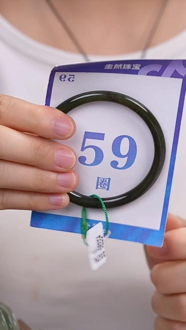 未镶嵌手镯和田玉123+