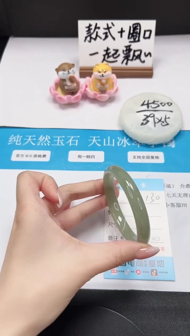 【闪购商品】石英质玉手镯未镶嵌A130-55.2