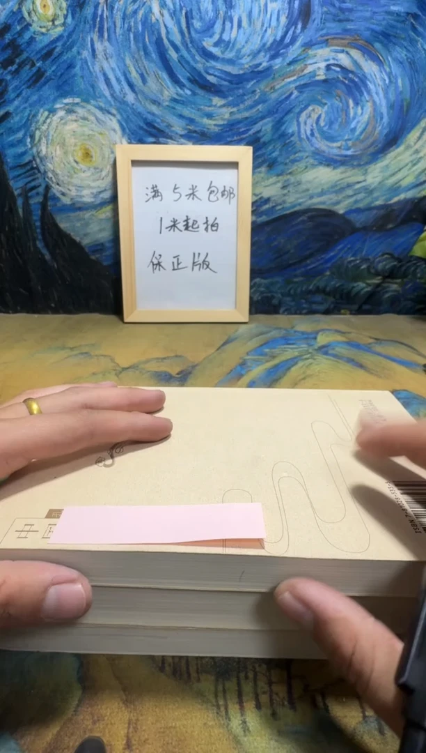 汪*鹏永威书社下单链接