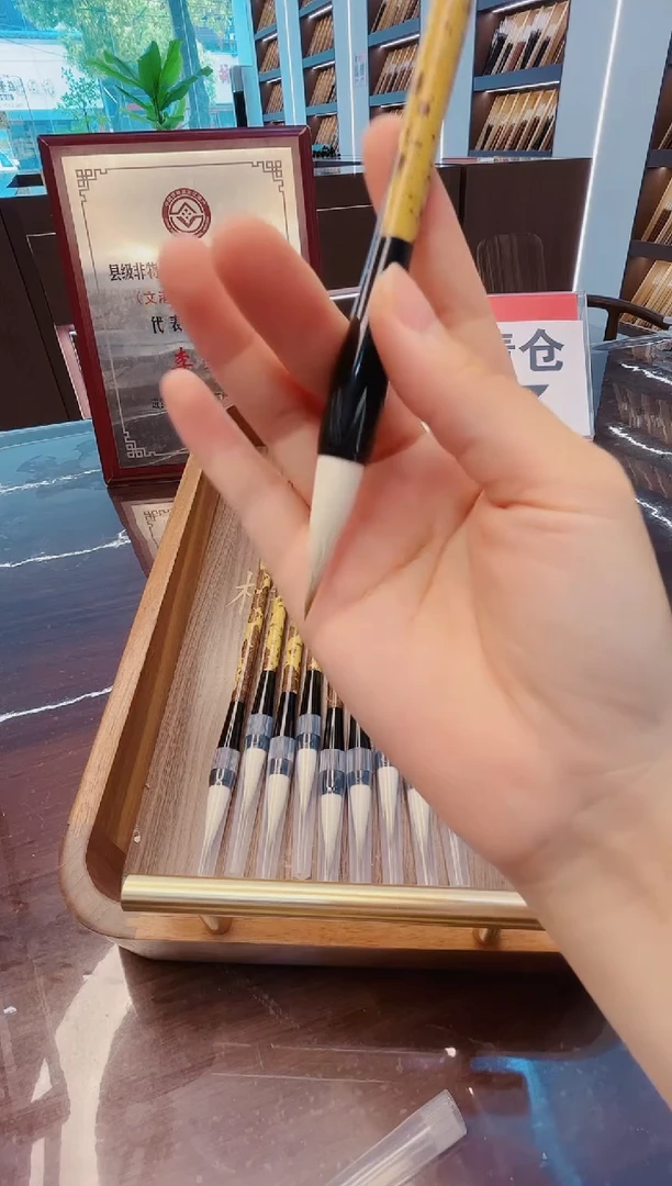 超级大福利，出锋3.5cm行云流水10支，兼毫