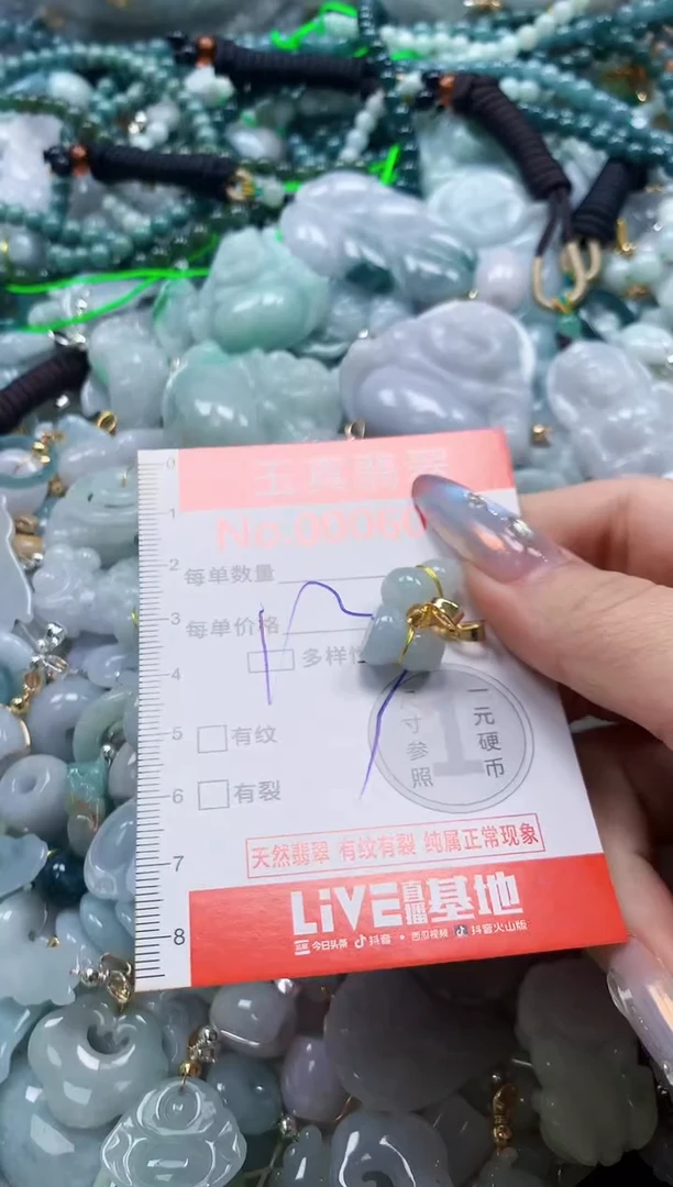 吊坠(不含链)未镶嵌翡翠6005