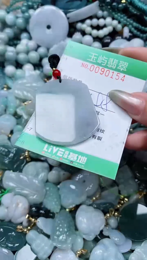 【闪购商品】翡翠颈饰未镶嵌闪购0090154