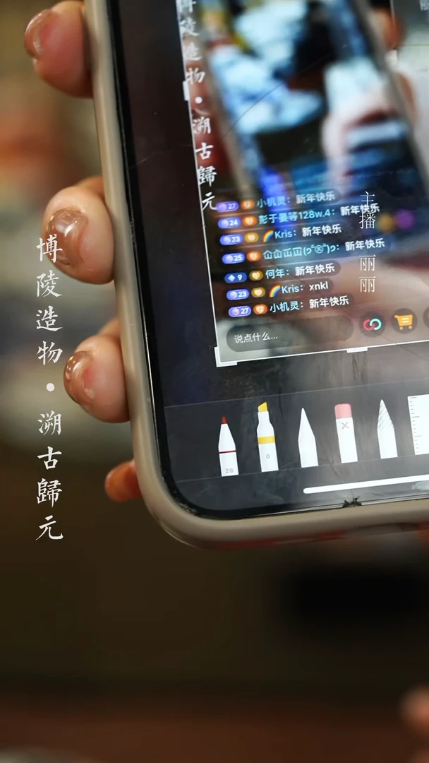 【闪购商品】杯福利礼品博陵造物
