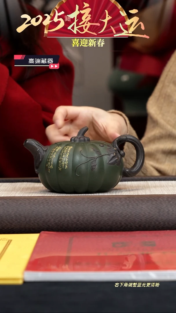 【闪购商品】紫砂茶壶【k121】南瓜