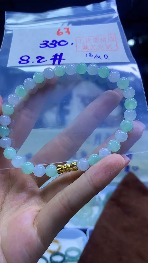 未镶嵌定制翡翠手串#330元-毛货需精细抛光