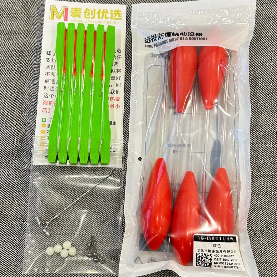 【麦创优选】大棒鱼针鱼成品线组成品子线防缠绕远投浮水助投器品牌