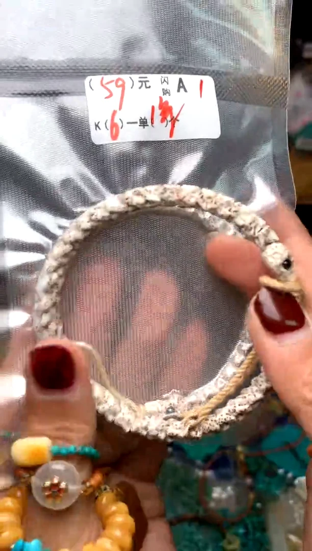 【闪购商品】琥珀珠宝奇石未镶嵌A1