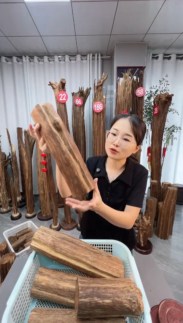 沉香沉香碎屑沉香原料 七天无理由