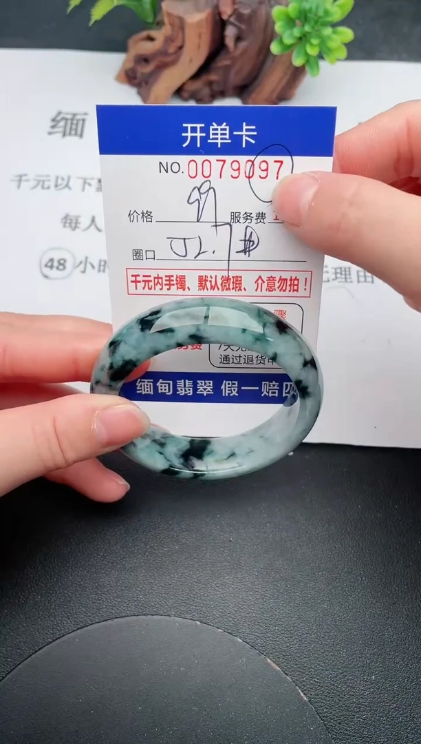 【闪购商品】翡翠手镯未镶嵌97天然翡翠A货