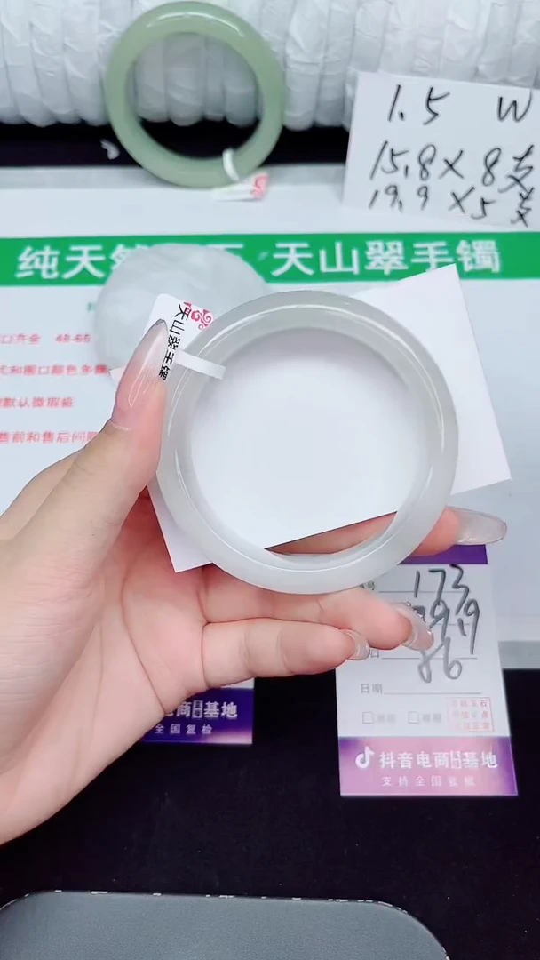 未镶嵌手镯石英质玉173-56/57