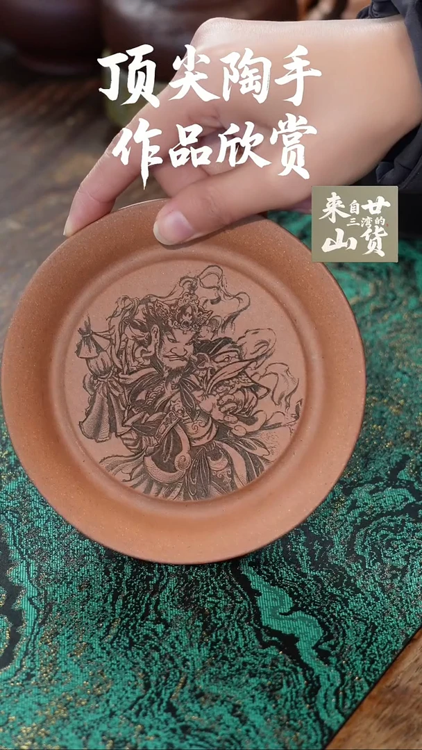 茶壶紫砂宁****9555555555555555