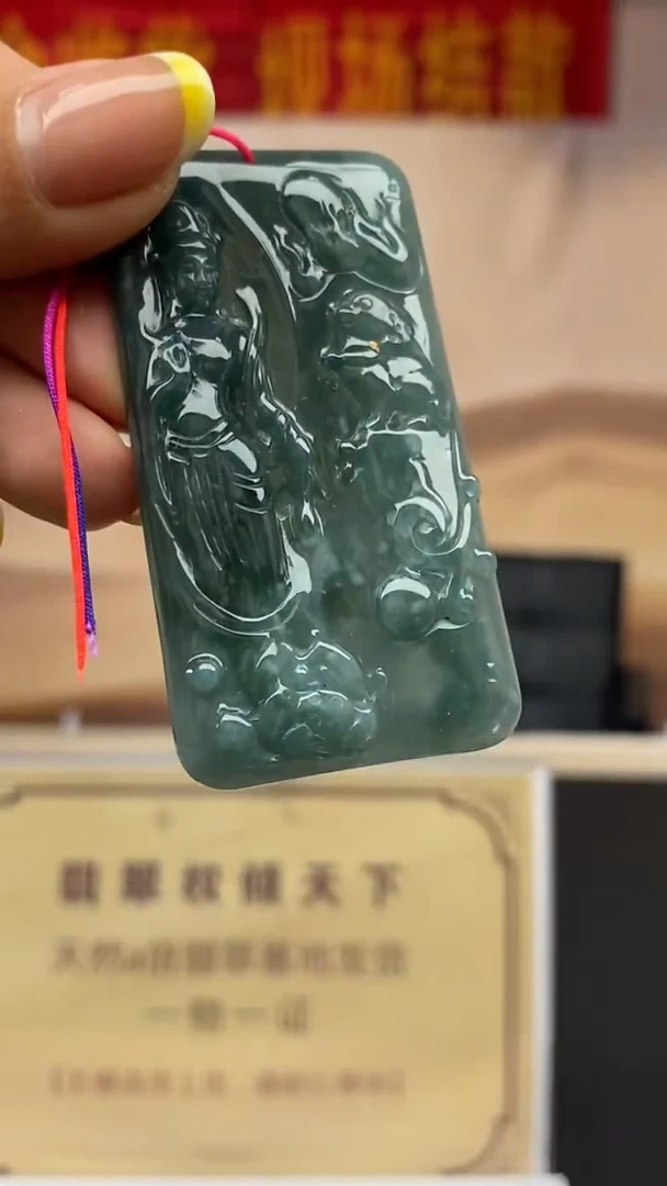未镶嵌定制翡翠********624