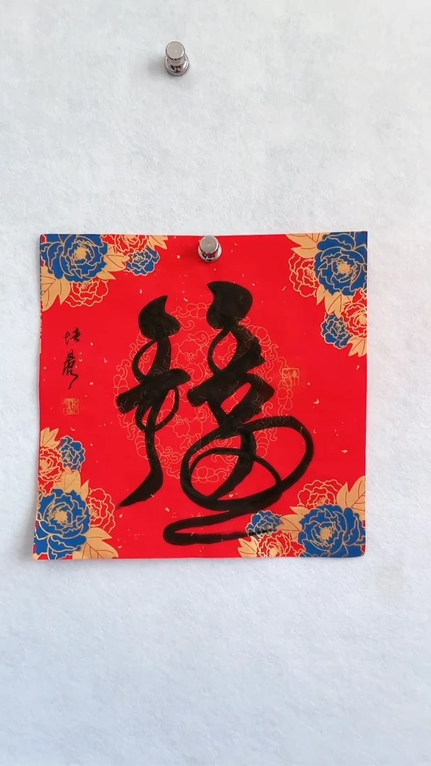 国画国画  艺和堂美术馆