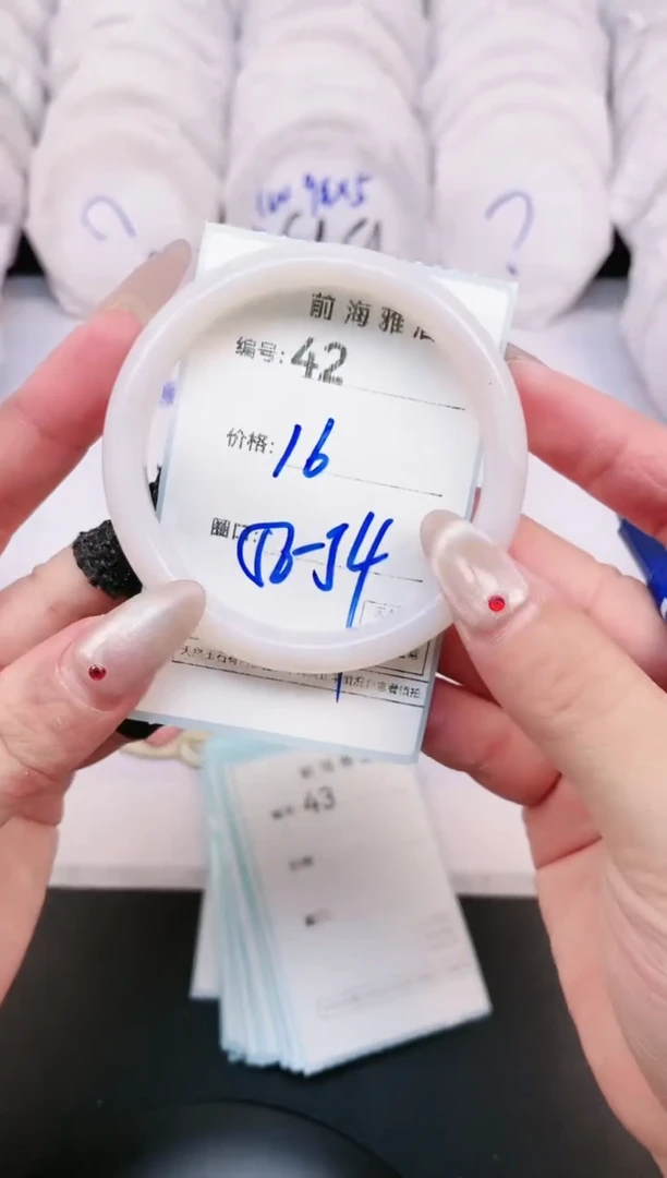 【闪购商品】玛瑙/玉髓手镯未镶嵌42